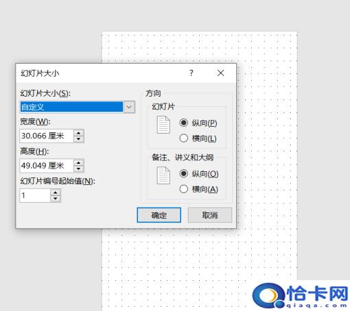 如何制作海报(制作海报的操作方法)