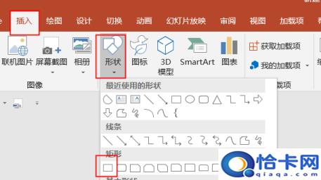 如何制作海报(制作海报的操作方法)