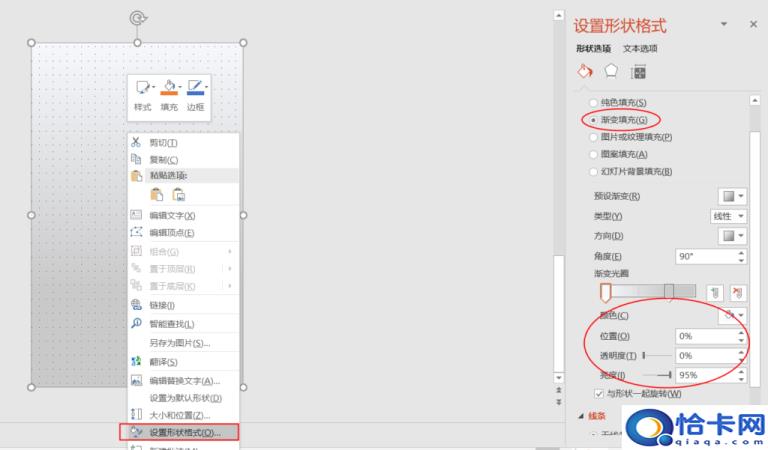 如何制作海报(制作海报的操作方法)