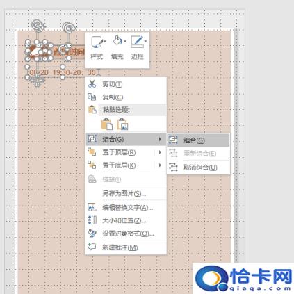 如何制作海报(制作海报的操作方法)
