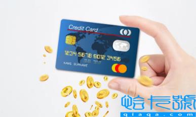 信用卡为什么借钱借不出来(信用卡什么情况会影响征信)