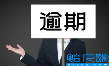 逾期后怎么防止联系家人(怎样保护通讯录不被爆)