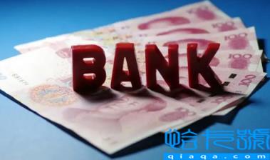 银行取1000万要预约几天(银行取1000万现金需要办什么手续)