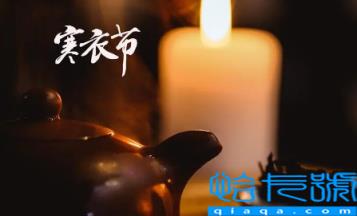 2022寒衣节女儿可以上坟吗(寒衣节女儿上坟好不好)