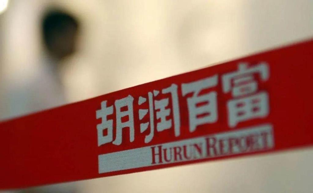 胡润财富报告:中国亿元资产家庭13万户(中国资产过亿有多少人)