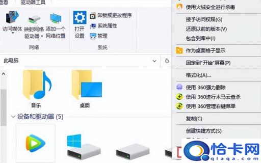 u盘在使用之前需要先格式化(u盘说要使用前先格式化)