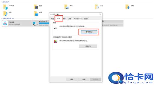 u盘在使用之前需要先格式化(u盘说要使用前先格式化)