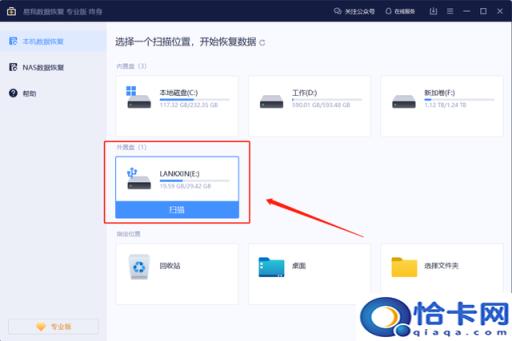 u盘在使用之前需要先格式化(u盘说要使用前先格式化)
