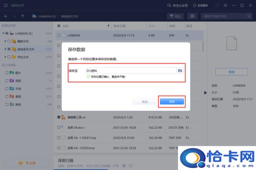 u盘在使用之前需要先格式化(u盘说要使用前先格式化)