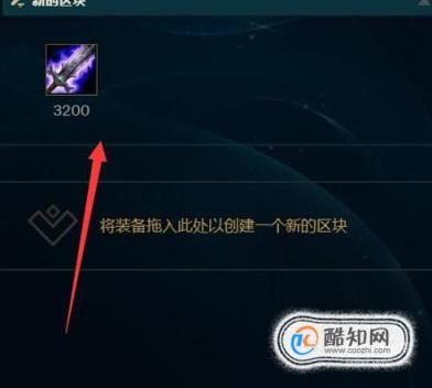 LOL:后期一打五的存在(英雄联盟-无极剑圣的出装方案)