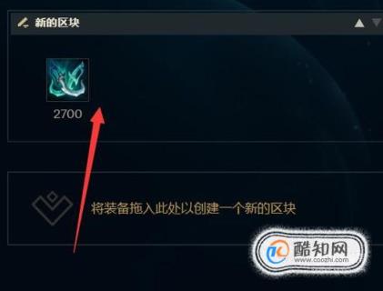 LOL:后期一打五的存在(英雄联盟-无极剑圣的出装方案)