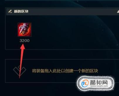 LOL:后期一打五的存在(英雄联盟-无极剑圣的出装方案)