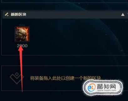 LOL:后期一打五的存在(英雄联盟-无极剑圣的出装方案)