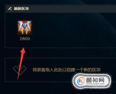 LOL:后期一打五的存在(英雄联盟-无极剑圣的出装方案)