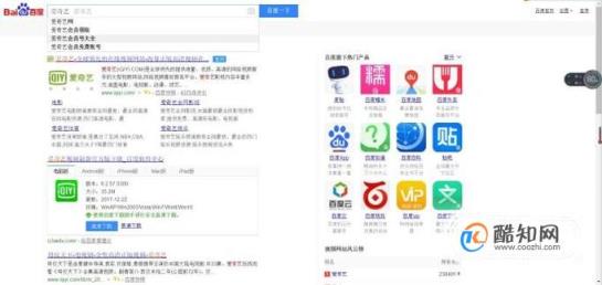 2022教你便宜开通各种爱奇艺VIP会员和电视会员(怎么免费获得爱奇艺VIP帐号)