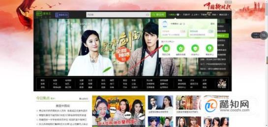 2022教你便宜开通各种爱奇艺VIP会员和电视会员(怎么免费获得爱奇艺VIP帐号)