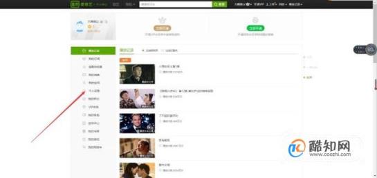 2022教你便宜开通各种爱奇艺VIP会员和电视会员(怎么免费获得爱奇艺VIP帐号)