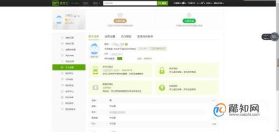 2022教你便宜开通各种爱奇艺VIP会员和电视会员(怎么免费获得爱奇艺VIP帐号)