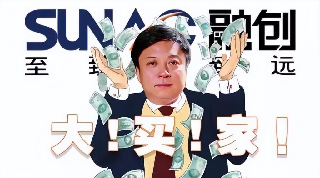 员工被拖欠工资 ,交房延期(融创房地产2022最新消息)