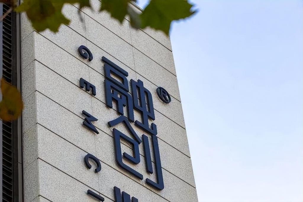 员工被拖欠工资 ,交房延期(融创房地产2022最新消息)