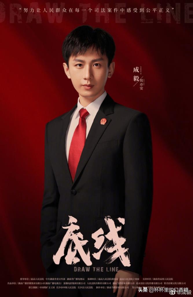 成毅9件不知道的事!(成毅助理傅诗媛图片)