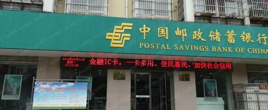 邮政和邮储总是傻傻分不清楚(中国邮政和邮储银行的区别有哪些)