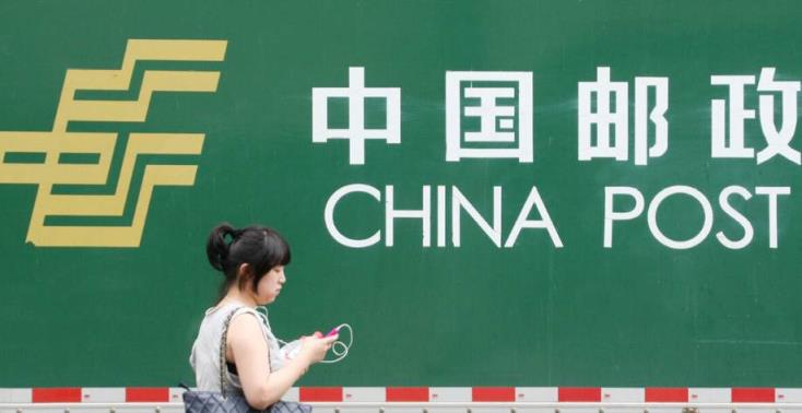 邮政和邮储总是傻傻分不清楚(中国邮政和邮储银行的区别有哪些)