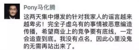 马曼琳漂亮吗个人资料简介(腾讯千金马曼琳结婚了吗)
