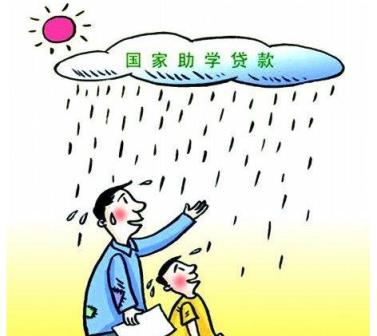 小学生家庭贫困申请书怎么写(贫困生申请理由50字怎么写)