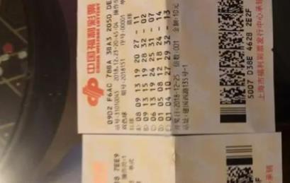 如何选择一个正规的彩票网站呢(彩票网站有哪些是合法)