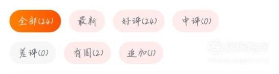 如何找到一个靠谱的日本代购(如何找靠谱的代购店)