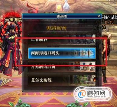 让你刷寂静城的效率翻倍(DNF寂静城怎么去)