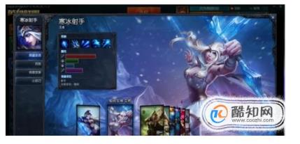 LOL手游独占的皮肤评测:大长腿御姐(英雄联盟中艾希的皮肤及其价格)