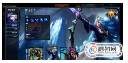 LOL手游独占的皮肤评测:大长腿御姐(英雄联盟中艾希的皮肤及其价格)