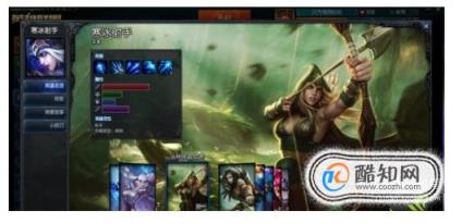 LOL手游独占的皮肤评测:大长腿御姐(英雄联盟中艾希的皮肤及其价格)