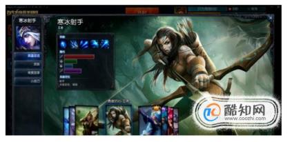 LOL手游独占的皮肤评测:大长腿御姐(英雄联盟中艾希的皮肤及其价格)