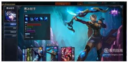 LOL手游独占的皮肤评测:大长腿御姐(英雄联盟中艾希的皮肤及其价格)