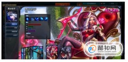 LOL手游独占的皮肤评测:大长腿御姐(英雄联盟中艾希的皮肤及其价格)