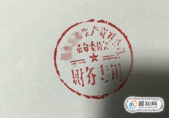 公司注册刻的5枚章都有什么作用(注册公司一般要刻那几个章都有什么作用)