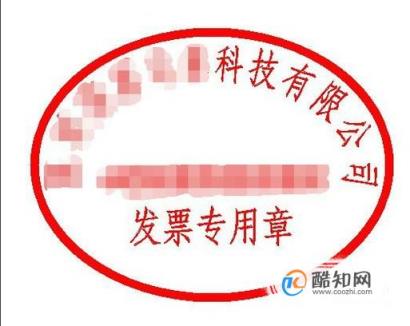 公司注册刻的5枚章都有什么作用(注册公司一般要刻那几个章都有什么作用)