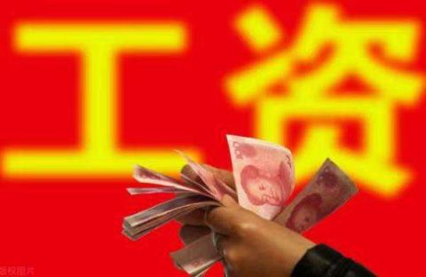 教育部教龄40年补贴多少钱(教龄津贴的发放标准2022)