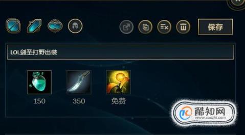 LOL手游:无极剑圣进阶攻略(LOL无极剑圣,易打野暴力出装)