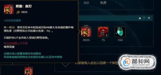 LOL手游:无极剑圣进阶攻略(LOL无极剑圣,易打野暴力出装)