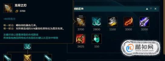 LOL手游:无极剑圣进阶攻略(LOL无极剑圣,易打野暴力出装)