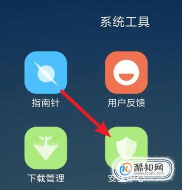 怎样开启手机的“锁屏后关闭数据”功能(小米手机如何限制应用软件的流量使用)
