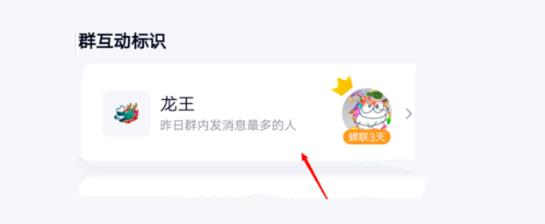 最近火爆网络的“龙王”(龙王是什么梗)