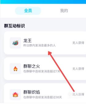 最近火爆网络的“龙王”(龙王是什么梗)