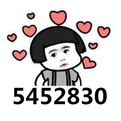火箭少女101毕业歌为啥叫5452830(5452830代表什么意思)