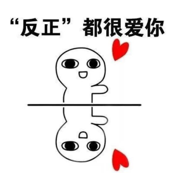 火箭少女101毕业歌为啥叫5452830(5452830代表什么意思)