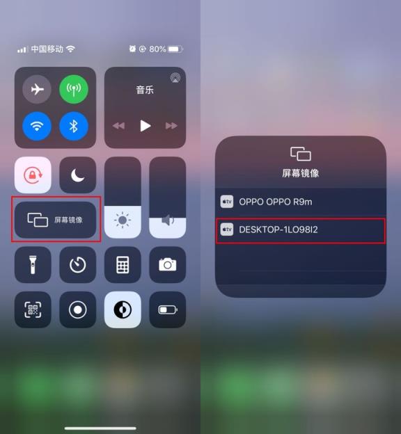 最简单的5种方法图解(手机投影到墙上需要什么设备)